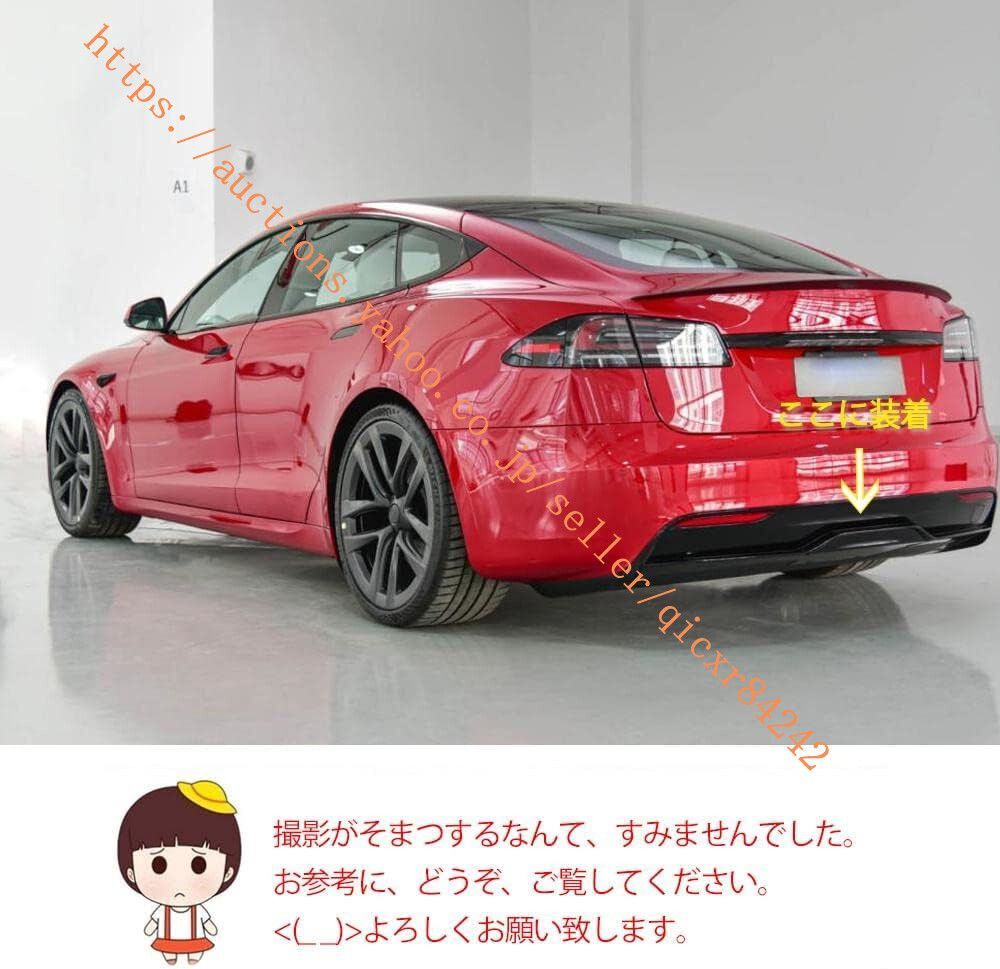 fiber炭素繊維 4t-models01
