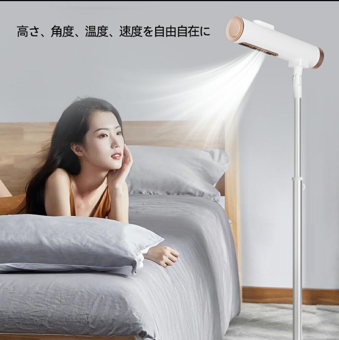 ☀ 人気推薦◆スタンドドライヤー