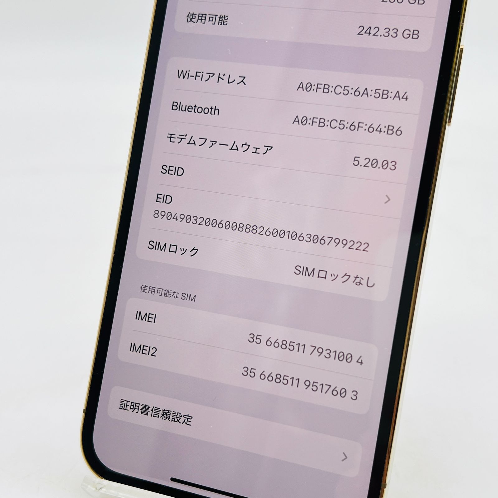 docomo iPhone 12 Pro 256GB MGMC3J/A ゴールド SIMロック解除 docomo iPhone 12 Pro 256GB MGMC3J/A ゴールド SIMロック解除