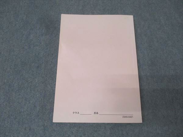 鉄緑会 高2 英語実戦講座確認シリーズ テキスト【書き込み無し】 2023 021m0D 鉄緑会 高2英語 実戦講座確認シリーズ - メルカリ