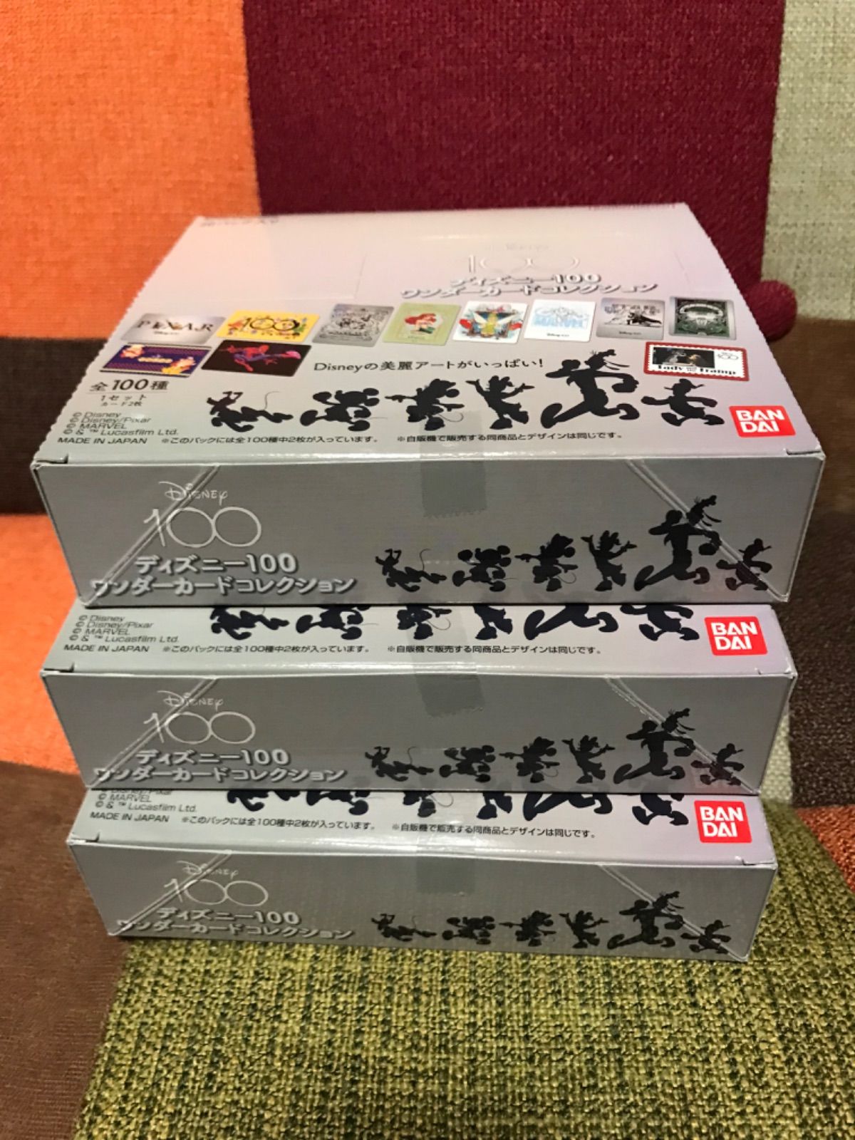 ディズニー100 ワンダーカードコレクション 3BOX - メルカリ
