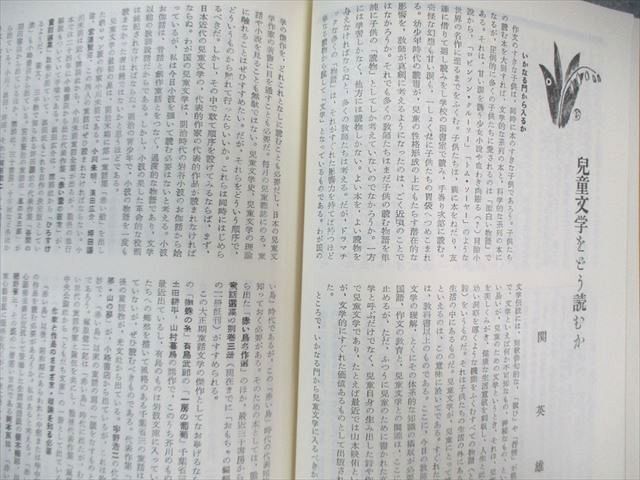 岩崎書店 作文と教育 1〜10/別巻1/2 1986 計12冊 ★ 295L6D 岩崎書店 作文と教育 1〜10/別巻1/2 1986 計12冊 ☆ 295L6Dの