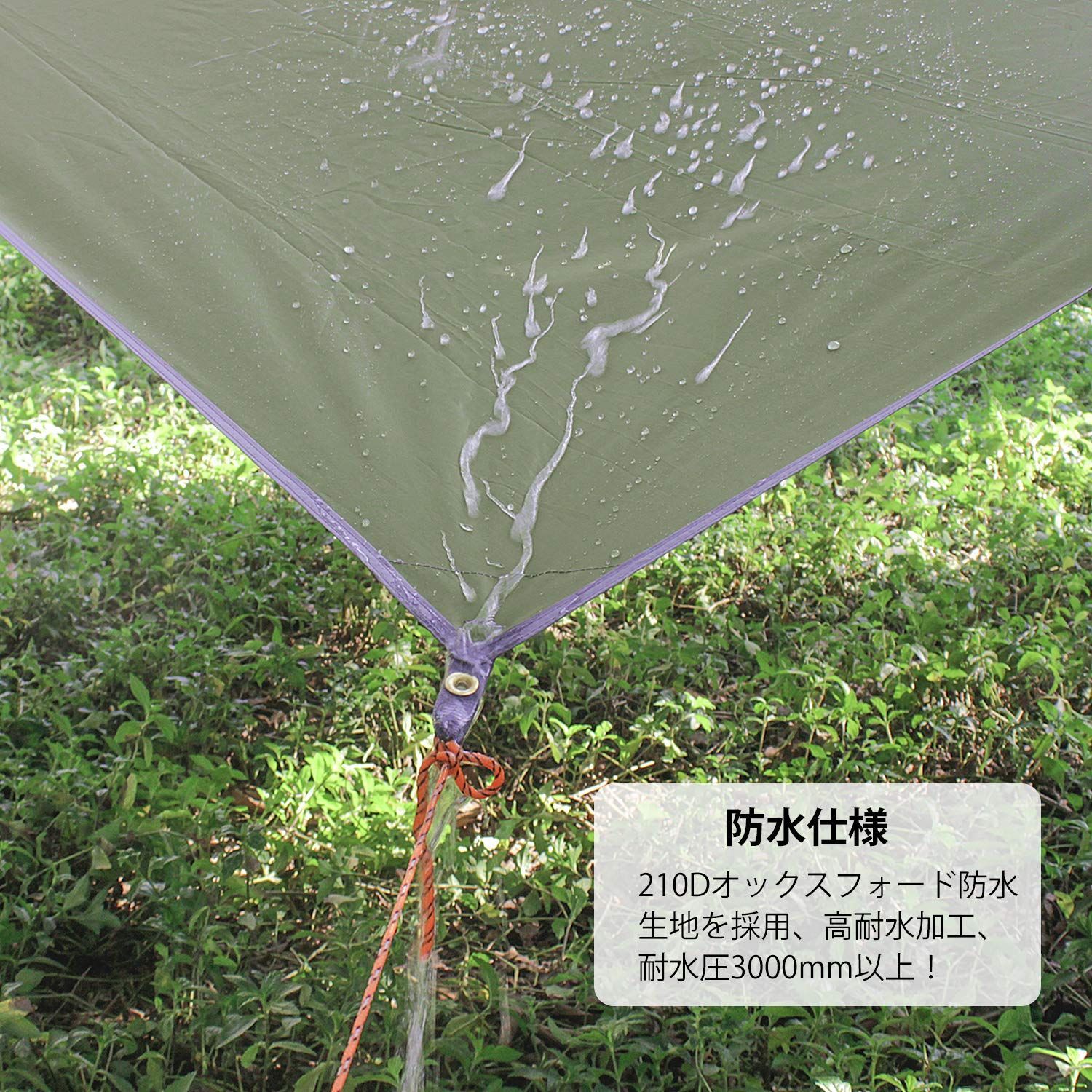 Unigear 防水タープ キャンプ タープ テント 軽量 日除け 高耐水