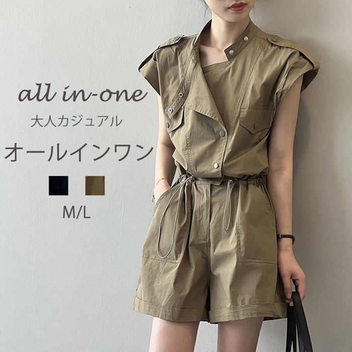 オールインワン レディース サロペット つなぎ 夏用 サロペット オーバーオール サロぺ パンツ 体型カバー 半袖つなぎ ポケット付き 大きいサイズ ゆったり マタニティ 半袖 袖あり 春 夏 涼しい 大人 抜け感 カジュアル おしゃれ bCZA313