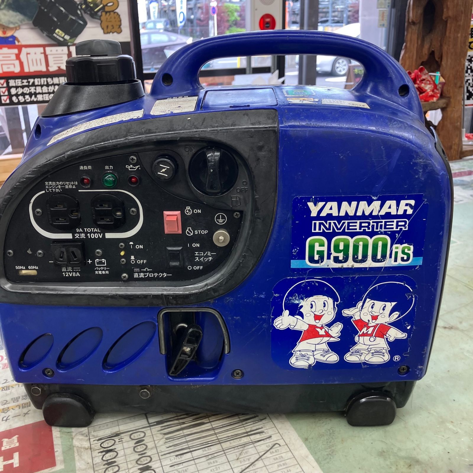 ヤンマー YANMAR インバーター発電機 G900iS G900IS 川越店