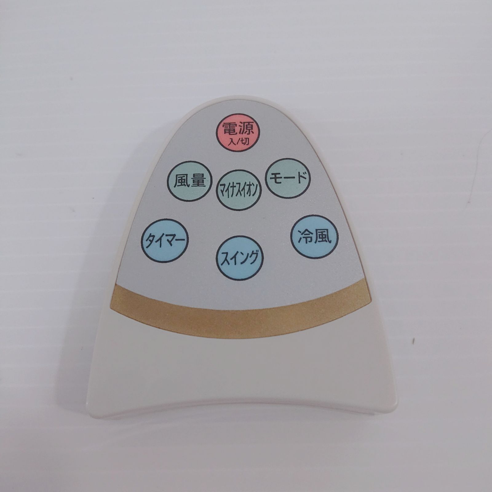 美品 AITEC コンパクト 涼風扇 MA-240 冷風機 マイナスイオン機能付き 