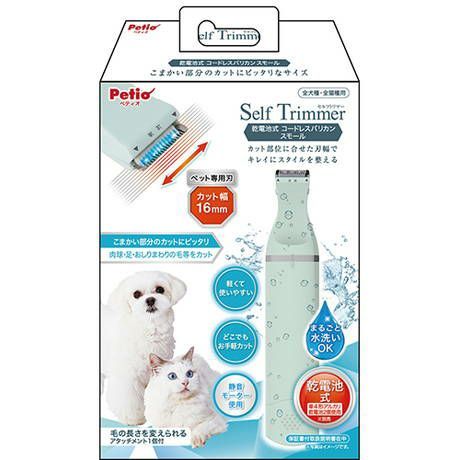 SPEEDIK TAPIO ・替刃1㎜・コードレスバリカン　ペティオ　3点セット SPEEDIK TAPIO ・替刃1㎜・コードレスバリカン ペティオ 3点セット 同