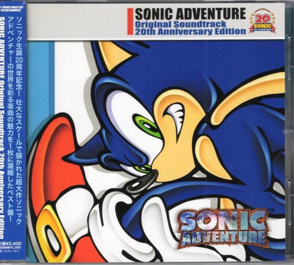 ゲームCD ソニックアドベンチャー O.S.T. 20thアニバーサリーエディション