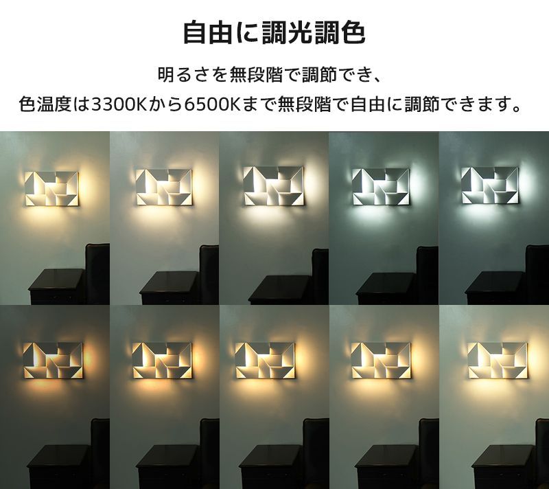 LED ウォールライト おしゃれ 北欧 NEMO wall shadows ウォール ...