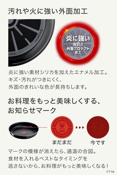  ティファール T fal インジニオ ネオハードチタニウム プラス セット6 L 60990 フライパン 6点セット セット 単身赴任 マンション暮らし 新生活 ひとり暮らし 鍋 鍋 フライパンセット 鍋 グリル