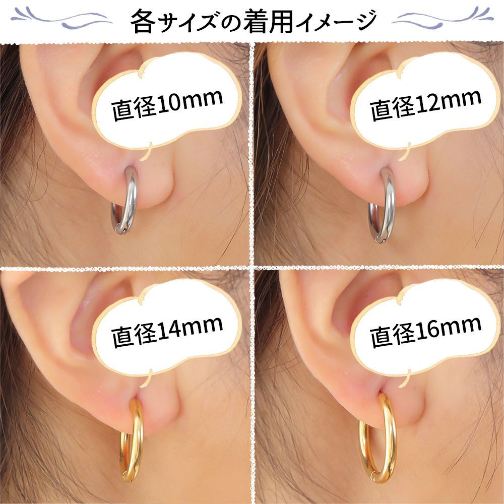 フープピアス ステンレス シルバー10mm 両耳セット メンズ レディース