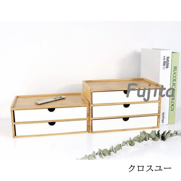 デスクトップ収納