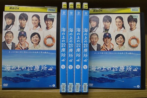 海のはじまり DVD 全6巻 全巻セット ※ディスクのみ 目黒蓮 有村架純 目黒蓮 主演ドラマ『海のはじまり』Blu-ray＆DVD BOX 2025年4月2