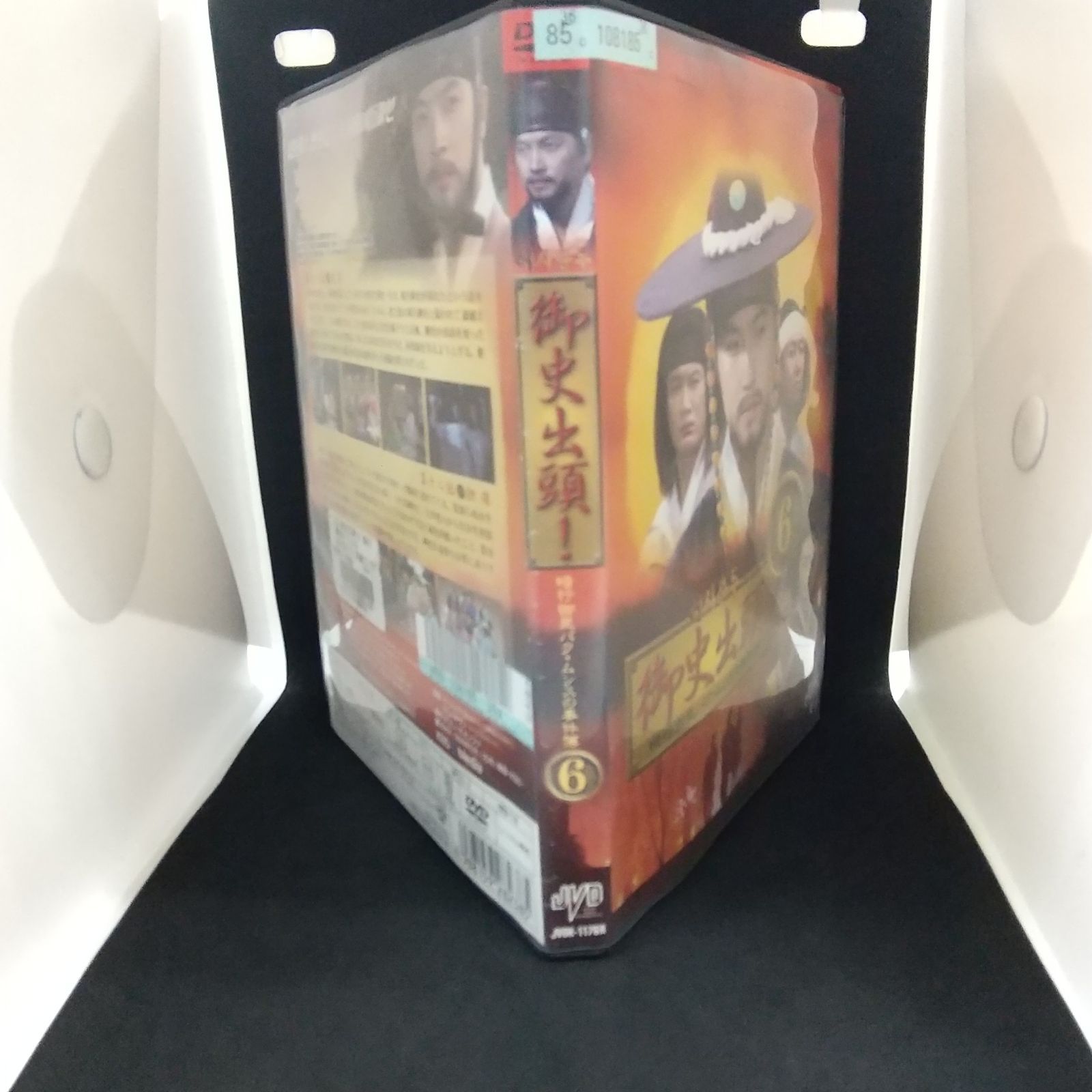 39-20390 御史出頭! 暗行御史パク・ムンスの事件簿 Vol.6 レンタル専用