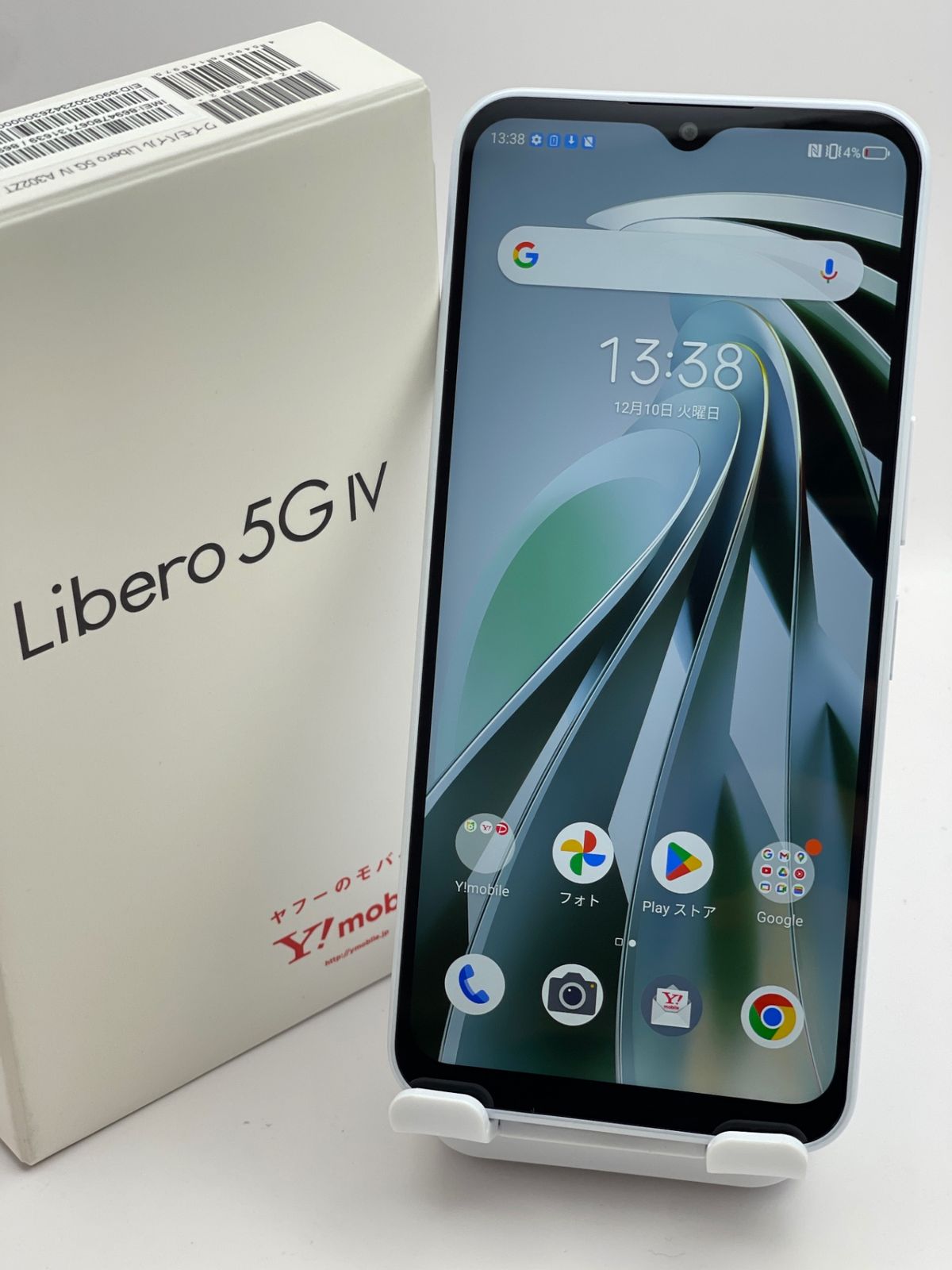 Libero 5G Ⅳ A302ZT  128G  ホワイト　SIMフリー