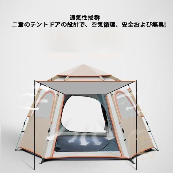 アウトドア