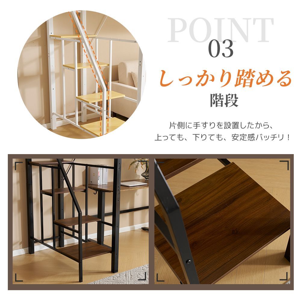ロフトベッド 150kg耐荷重 宮棚付き　シングルベッド ロフトベッド システムベット シングル 耐荷重150kg 高さ173cm 宮棚
