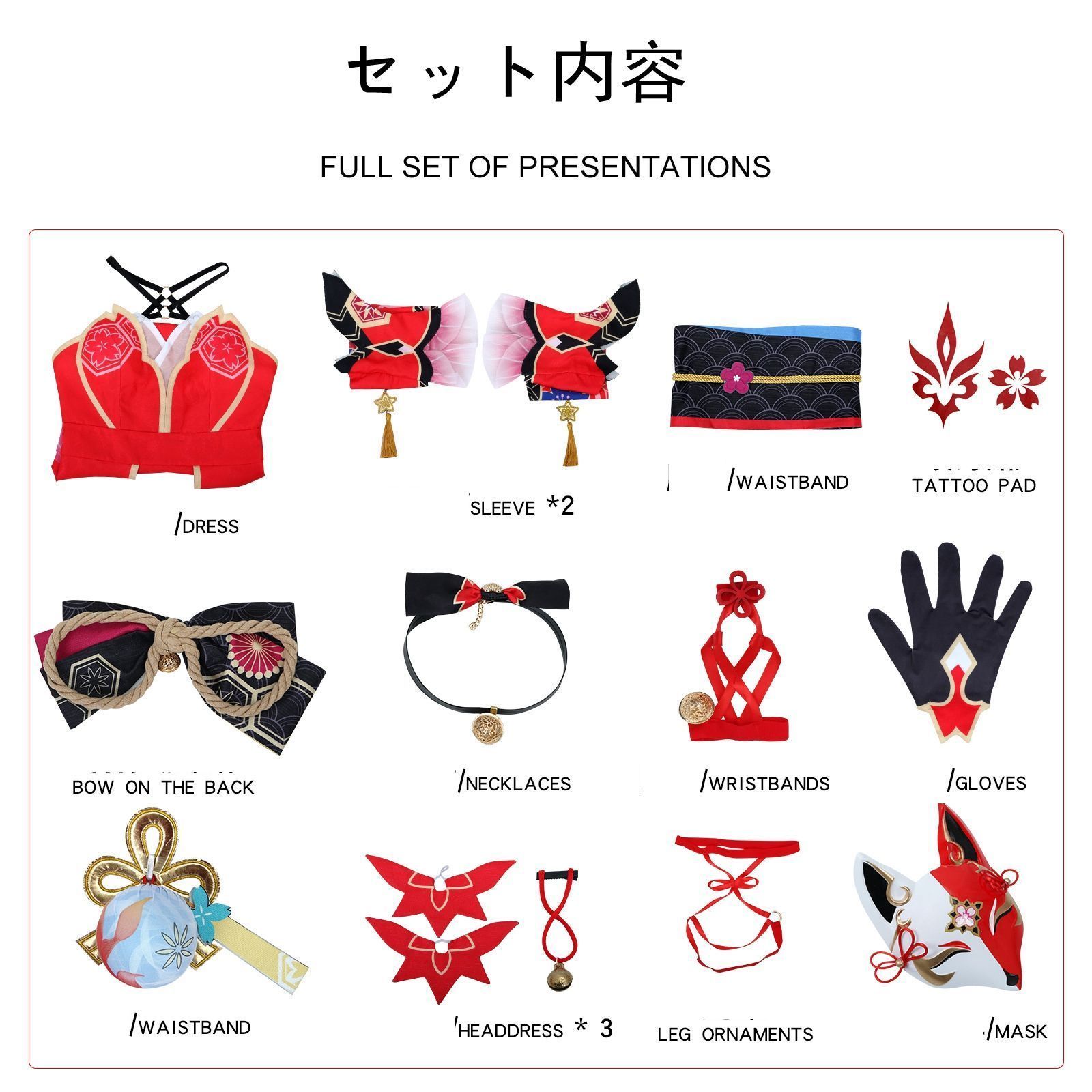 イベント