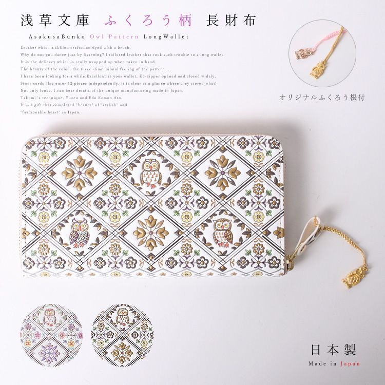 ご確認用 ヌメ革キャメルブラウン マリン柄と地図柄のA5フルカバー