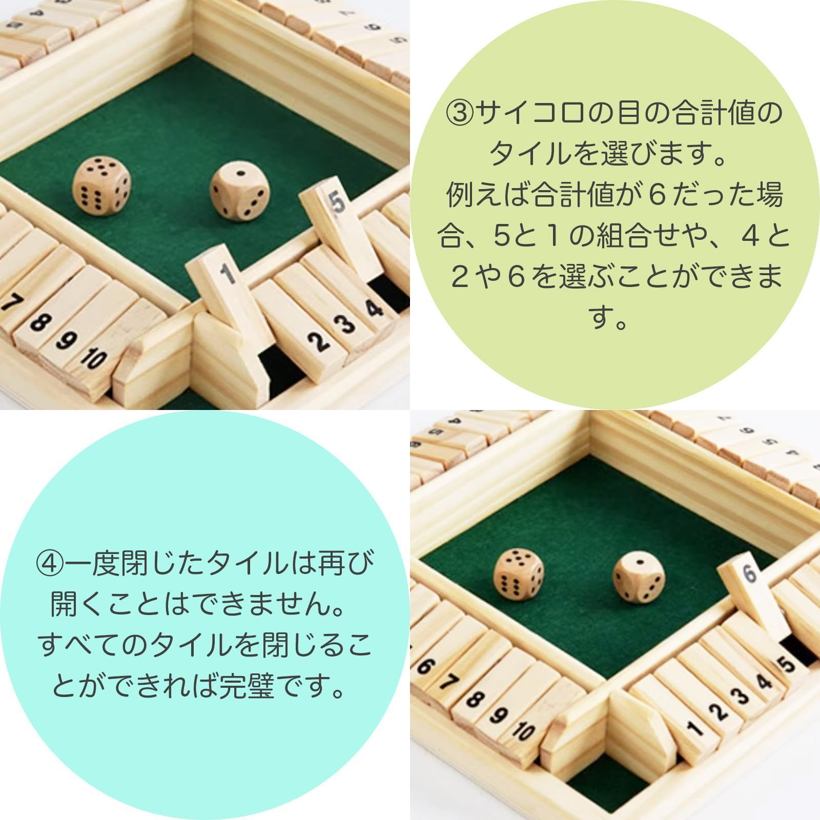 the box Shut 用 4人 4面 木製 JackPot Board ダイス サイコロ