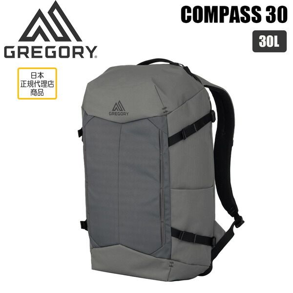 グレゴリー コンパス30 シルバーグレー GREGORY バッグ バックパック ザック 通勤 通学 トレッキング