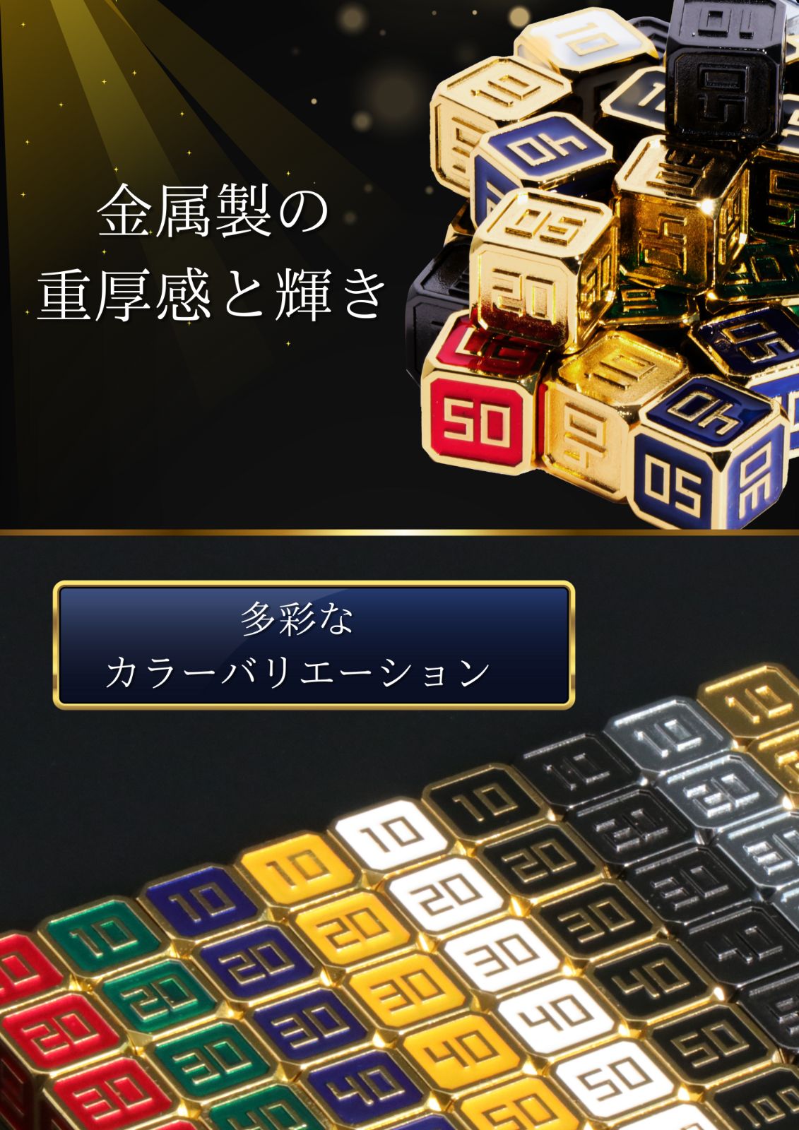 Xrypto （クリプト）金属製 高級 メタルカウンターダイス 