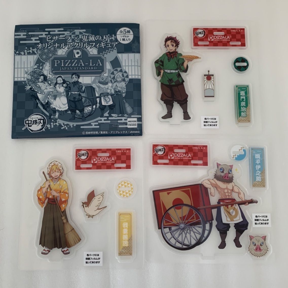 鬼滅の刃　ピザーラ　オリジナルアクリルスタンド　10種セット　コンプリート 鬼滅の刃 ピザーラ オリジナルアクリルスタンド10種