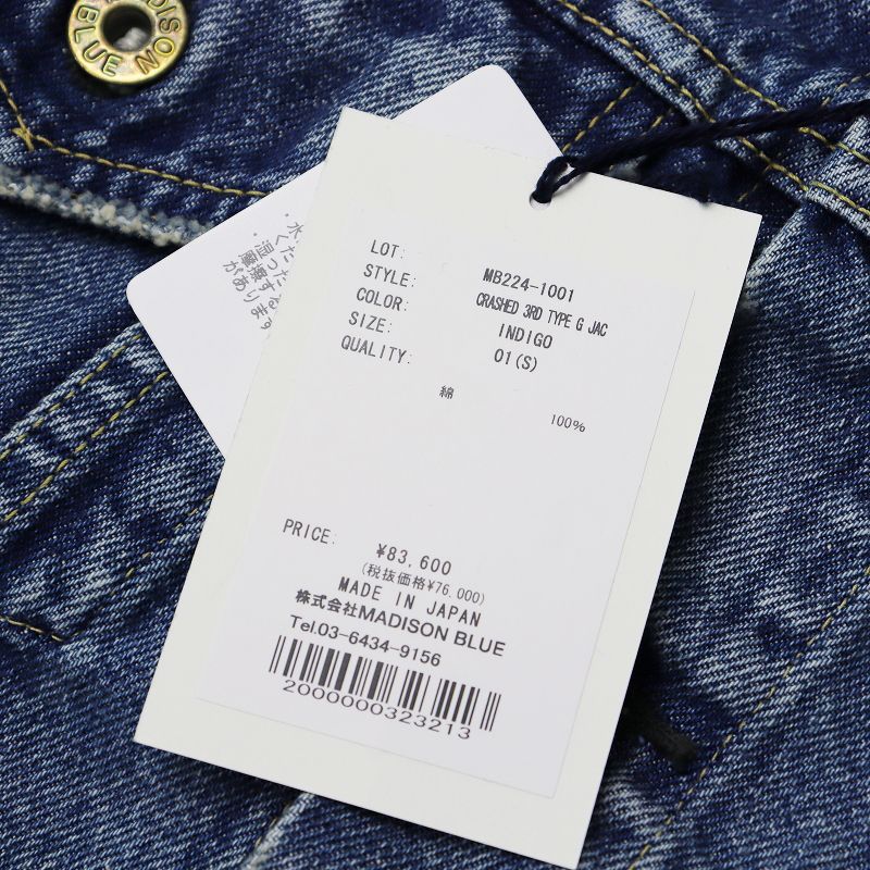 CRASHED 3RD TYPE G JAC | JACKET | MADISONBLUE