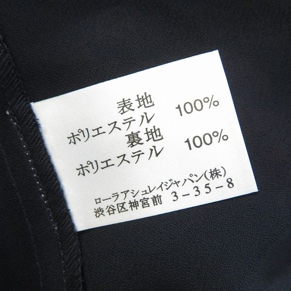 ◯美⭐︎ローラーアシュレイ　11 華やかスカート　タックコットンスカート　花柄 ◯美⭐︎ローラーアシュレイ 11 華やかスカート タックコットン