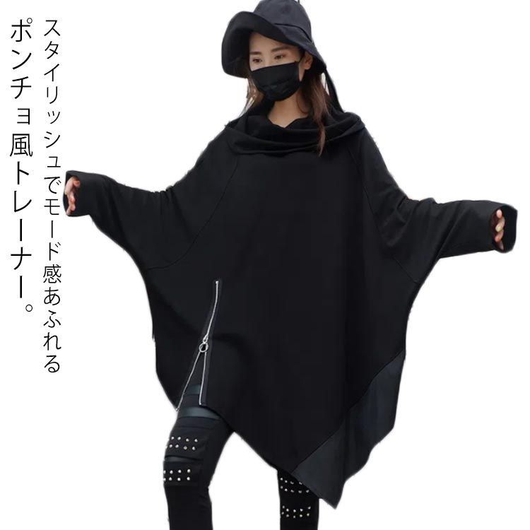【新品未使用】レリアン　ポンチョ風アウター 楽天市場】レリアン ポンチョの通販