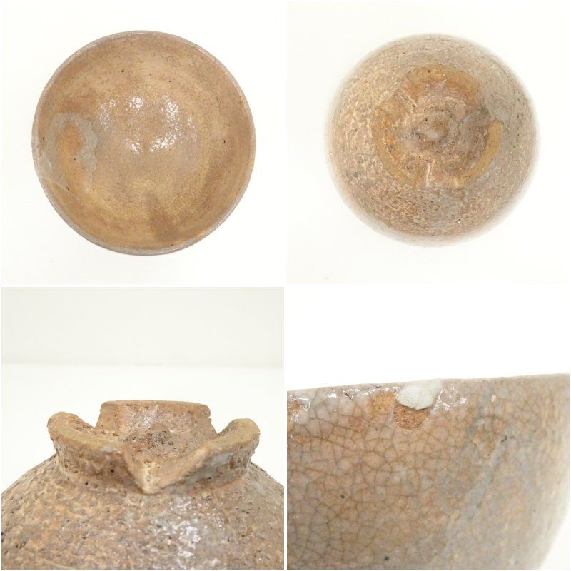 萩焼 城山窯造 金子信彦 茶碗 茶道 抹茶 おしゃれ 抹茶茶碗 抹茶