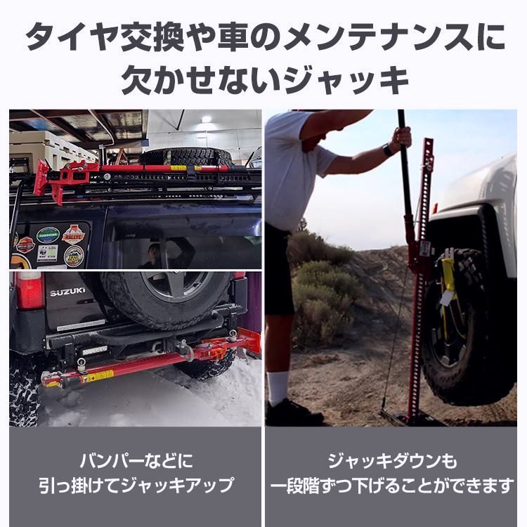 激安大特集！ ファームジャッキ ジャッキ 車 ジャッキアップ 3t 工具 33インチ タイガージャッキ ハイジャッキ オフロード 655mm ガレージジャッキ ジムニー ジープ SUV 品質保証！