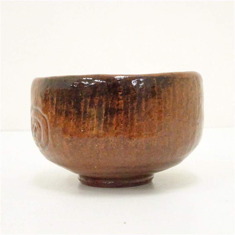 大樋焼 大樋長阿弥造 茶碗（共箱） 茶道 抹茶 おしゃれ 抹茶茶碗 抹茶