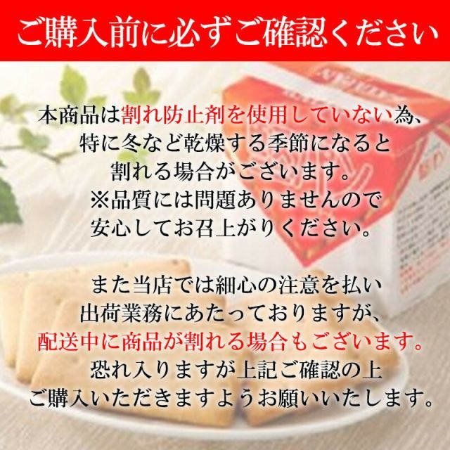 くろがね堅パン スティック 5枚 保存食 非常食 - メルカリ