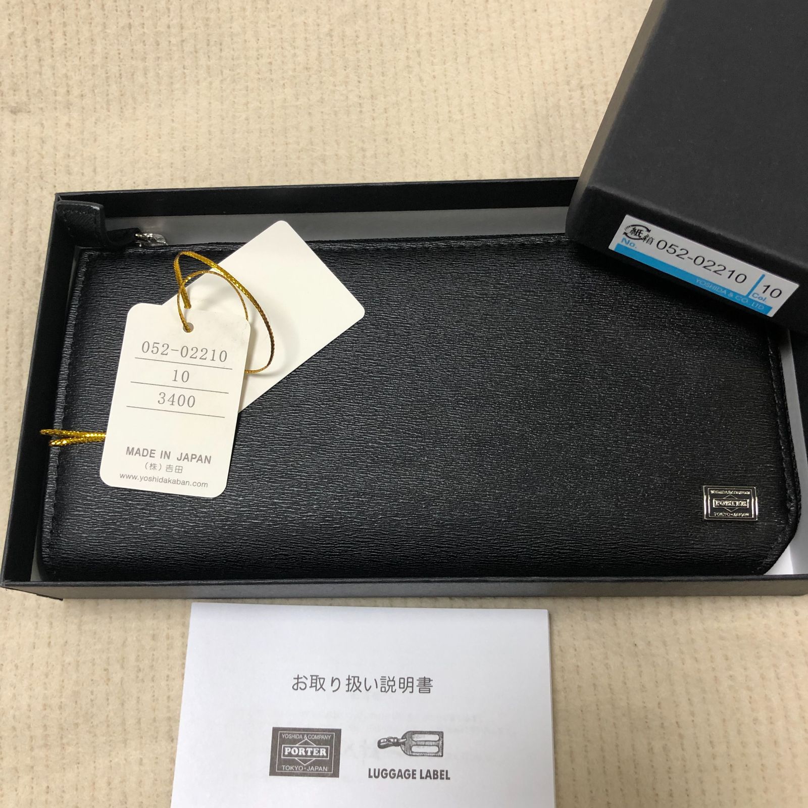 極美品 ポーターカレント ロングウォレット 長財布 極美品 ポーターカレント ロングウォレット 長財布