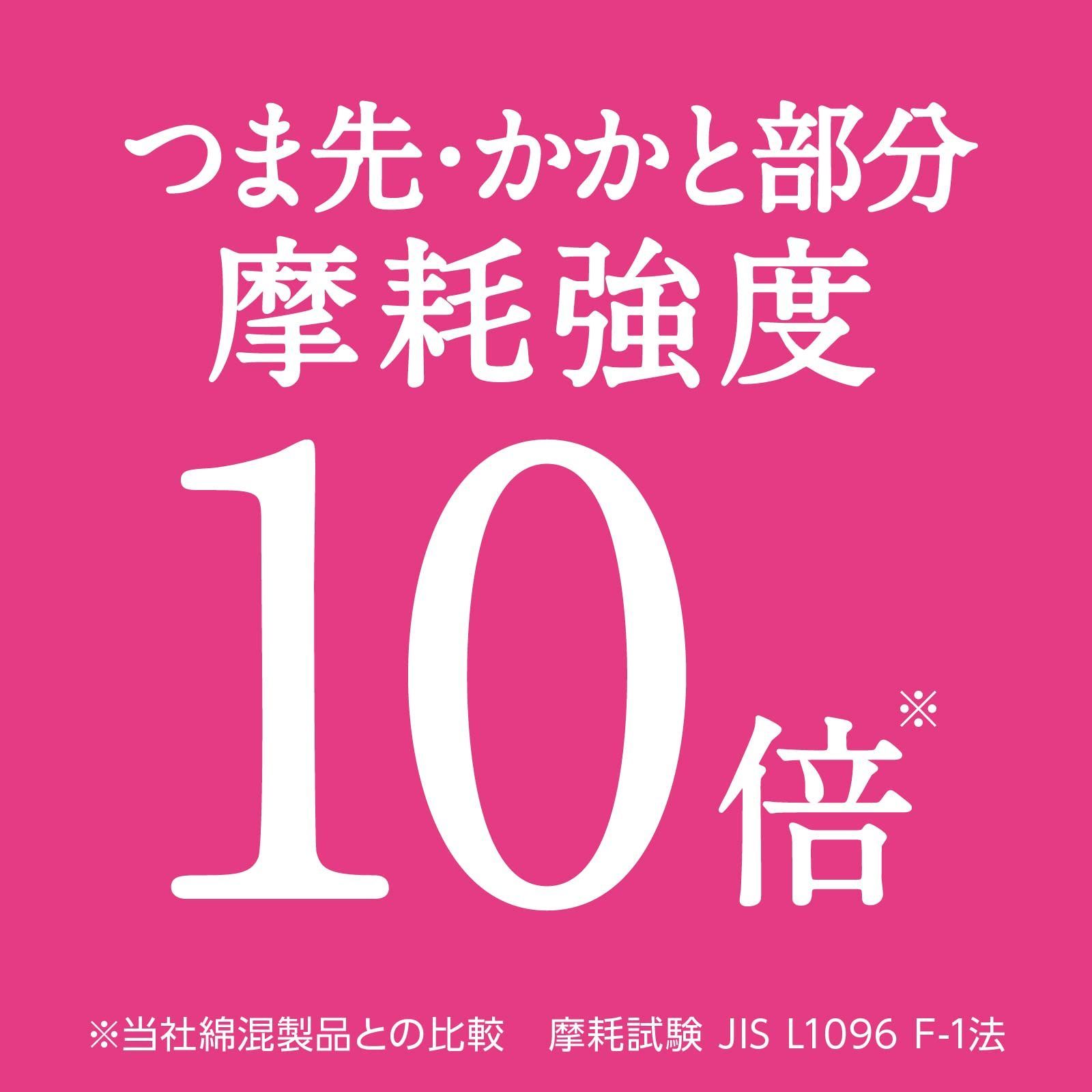 レディース
