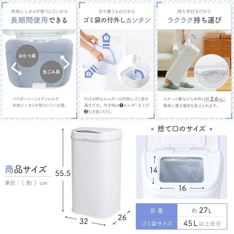 エクストラワイド 出産ギフト