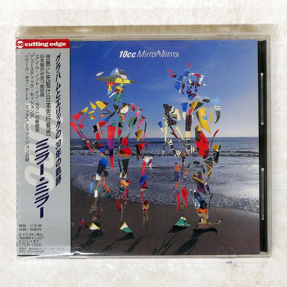 【サイン入り】 希少 Many Faces Pocket Face CD 帯付き サイン入り】 希少 Many Faces Pocket Face CD 帯付き