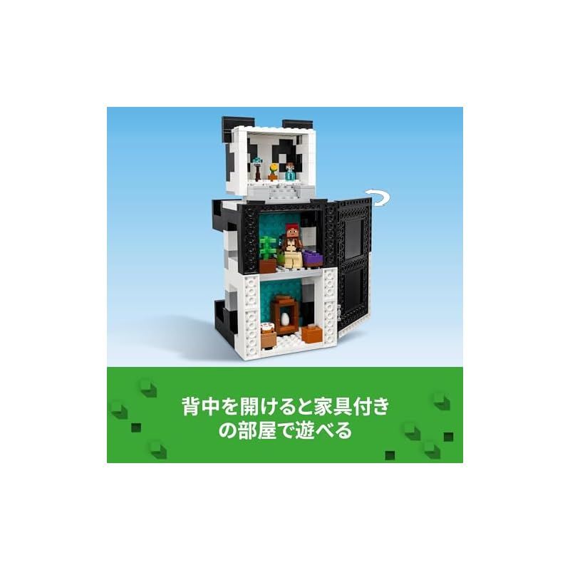 レゴ LEGO