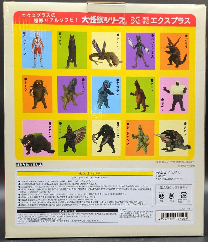 ヒドラ