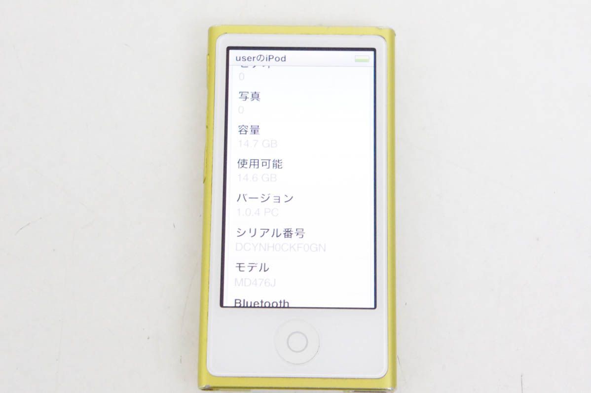 iPod nano 第7世代 MD476J イエロー ヨドバシ.com - アップル Apple iPod nano 16GB イエロー MD476J
