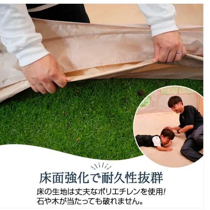 【新品未使用】エアテント ベージュ インフレータブル式 新品】エアテント ベージュ インフレータブルテント 大型 4人用