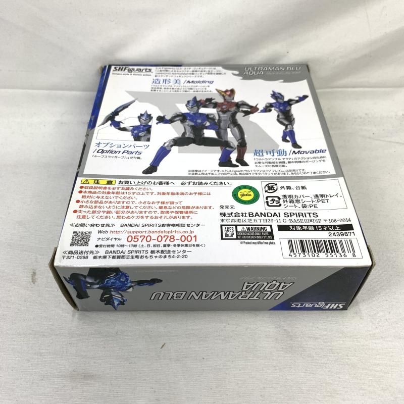 中古】開封・箱ｲﾀﾐ)S.H.Figuarts ウルトラマンブル アクア[91