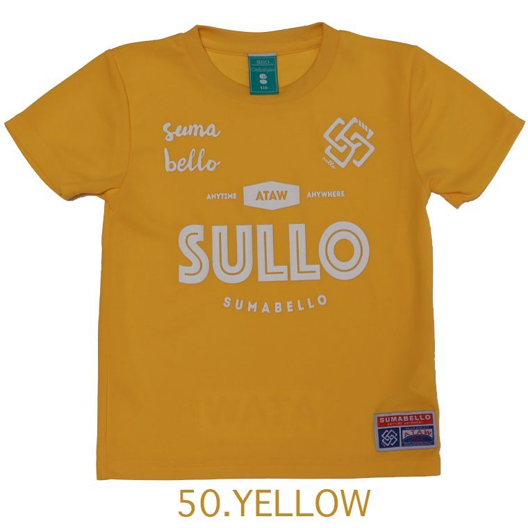 SULLO スージョ 1720104018 Jr.INTROSTANDARDTEE 150cm 160cm