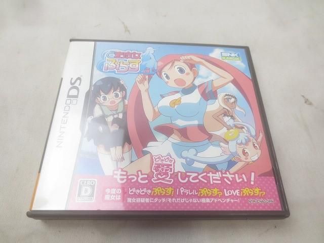 ニンテンドーDS 魔女になる。 【箱・説明書付き】プレミアソフト ニンテンドーDS 魔女になる。 【箱・説明書付き】プレミアソフト