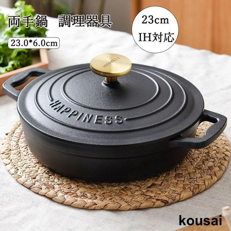 ストウブ　LA COCOTTE 両手鍋　16cm ココット　ブラック ストウブ LA COCOTTE 両手鍋 16cm ココット ブラック 楽天市場