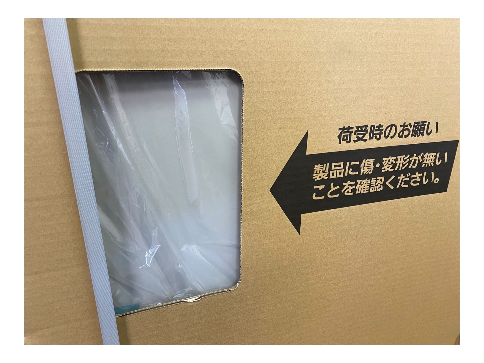 直接引取限定/新品未使用品！】 三菱電機 電気温水器 自動風呂給湯 追