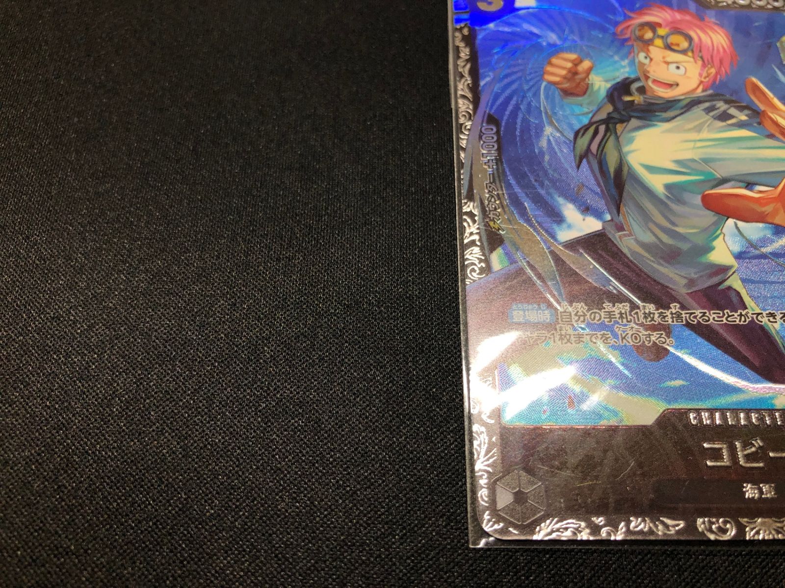 コビー フラッグシップ プロモ 4枚 未開封 ワンピースカード コビー