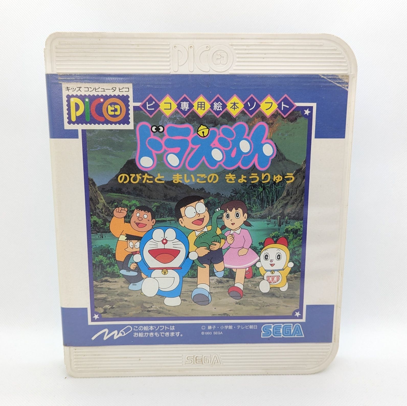 ゲーム ピコ  ソフト Yahoo!オークション - セガ ピコ専用ソフト 4点 ＆ さわってピコ専用ソ