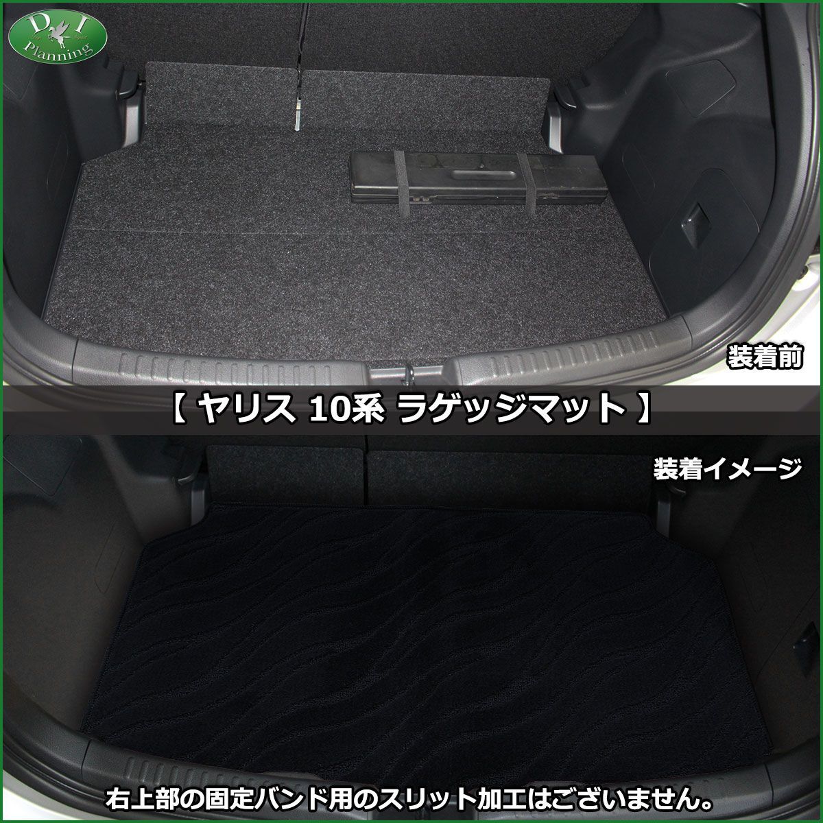 トヨタ ヤリス YARIS KSP210 MXPA10 ハイブリッド MXPH10 ラゲッジマット 織柄シリーズ ラゲージマット トランクシート  ラゲッジカバー トランクルームマット